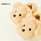Sanfu women's home animal-shaped all-inclusive slippers, good daily necessities, home cotton slippers 850201