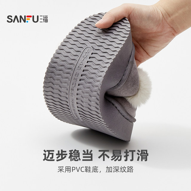 Sanfu men's classic velvet boots all-inclusive slippers daily good cotton shoes snow boots 849146