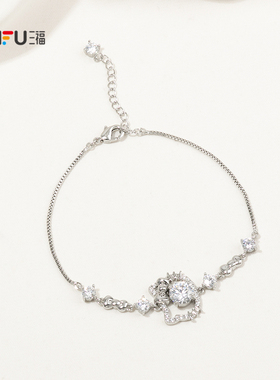 三福三丽鸥IP休闲凯蒂猫闪耀手链单条 俏皮可爱装饰首饰851813