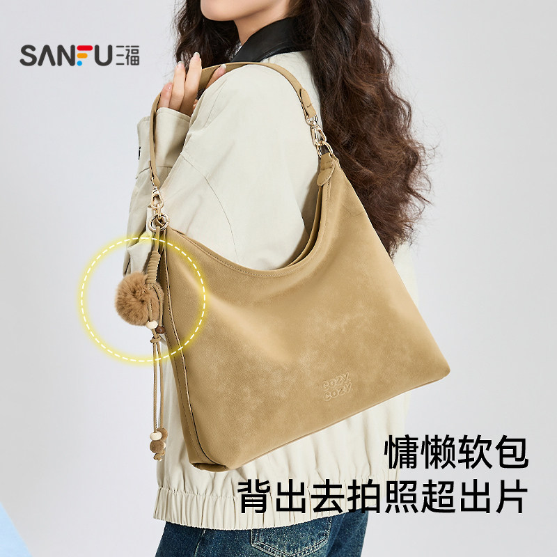 三福挎包春季松系慵懒法式雾感毛球托特包PU休闲女包516133,淘宝优惠券,粉丝福利购,淘宝优惠卷