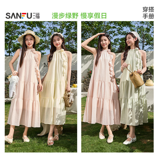 Vestido Sanfu 2025 verano Rosa cinta Halter suelto estilo de vacaciones falda larga de mujer 498358