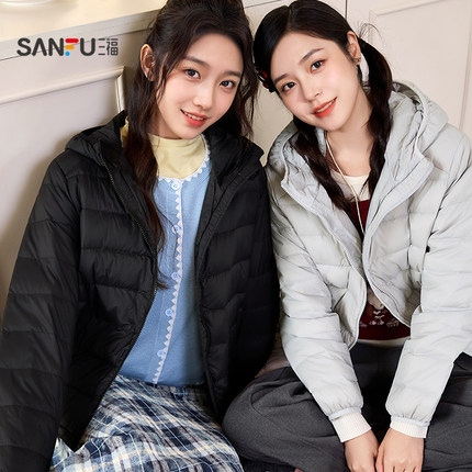 三福羽绒服女款2025新款冬季小个子韩系连帽保暖外套女装845227