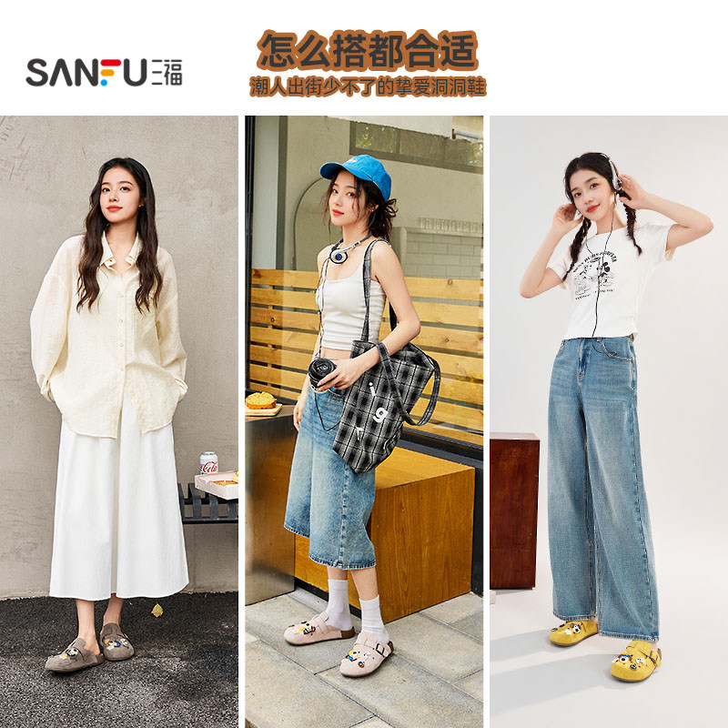 拼三福凉拖鞋夏季山系户外萌趣DIY洞洞鞋勃肯鞋休闲女鞋840739,淘宝优惠券,粉丝福利购,淘宝优惠卷