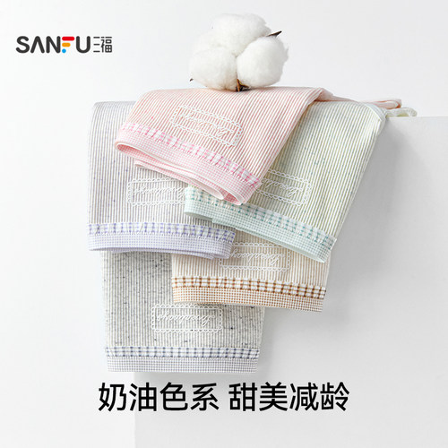 三福【3条装】女中腰内裤加长抗菌底裆格纹腰头三角裤健康0染棉 - 图3