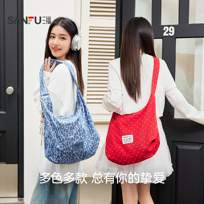 三福挎包新款童趣萌宠少女风格纹图案趣味挂件休闲豹纹女包490729