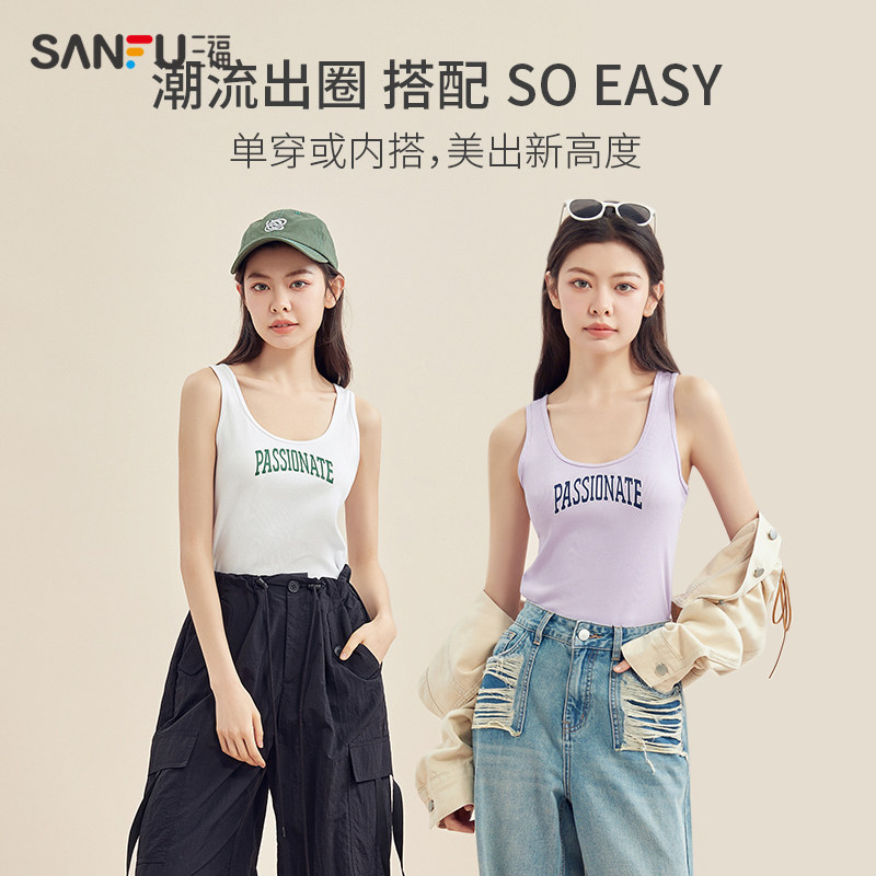  三福服饰吊带/背心/T恤