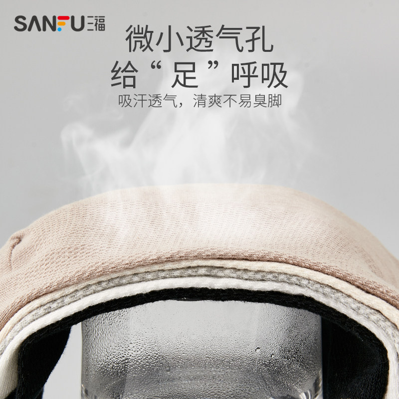 【3双装】三福夏季透气男士经典船袜 三福服饰短袜/打底袜/丝袜/美腿袜