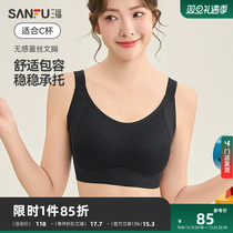 Trifol thin C cup without steel ring large chest display small bra without feeling lace wide shoulder strap lingerie 478997