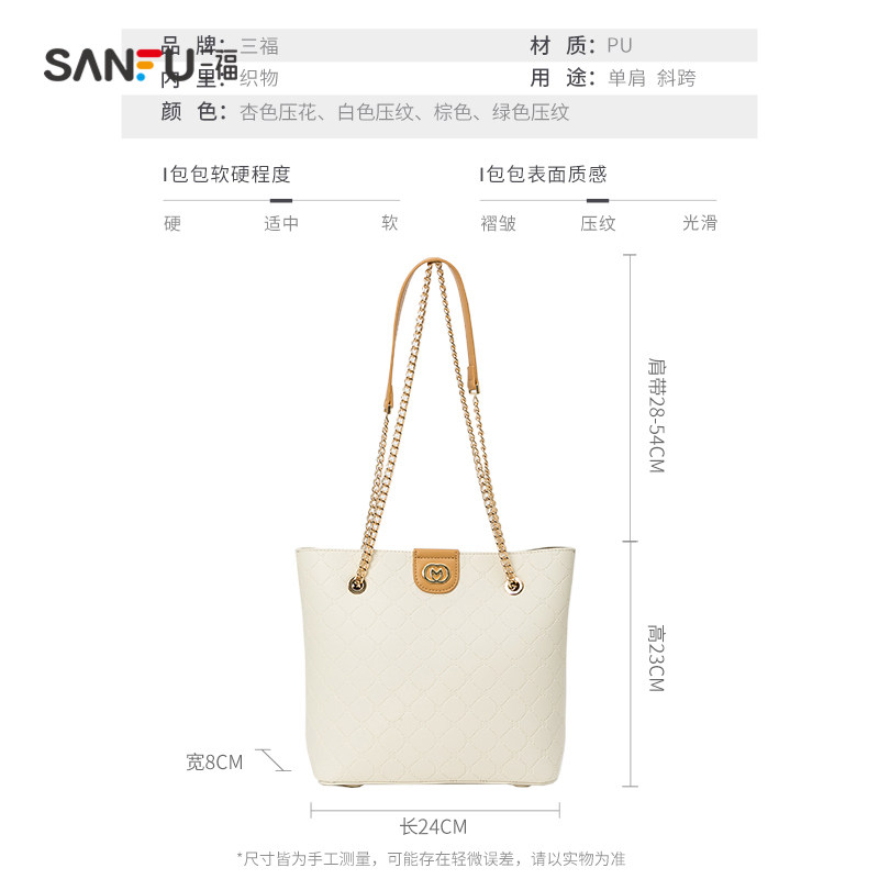 三福挎包女2022压印系列印花单肩包 三福服饰女士包袋