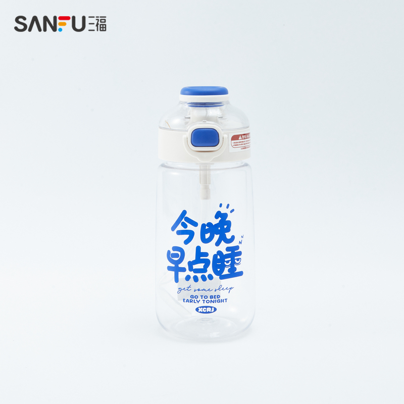 三福缔卡洛卡文字梗塑料杯700ML 趣味创意水杯时尚杯 827960 - 图1