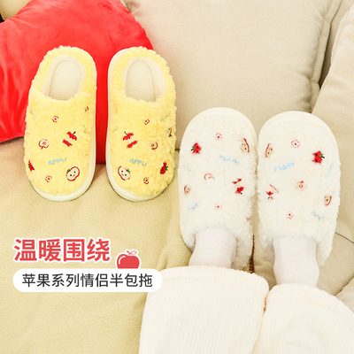 三福棉拖鞋苹果可爱保暖室内家居防滑毛绒包头半拖鞋冬女2025新款