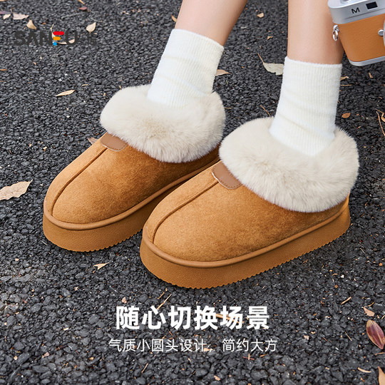 三福棉拖鞋女款经典绒感靴保暖御寒室内家居外穿全包拖鞋2025新款