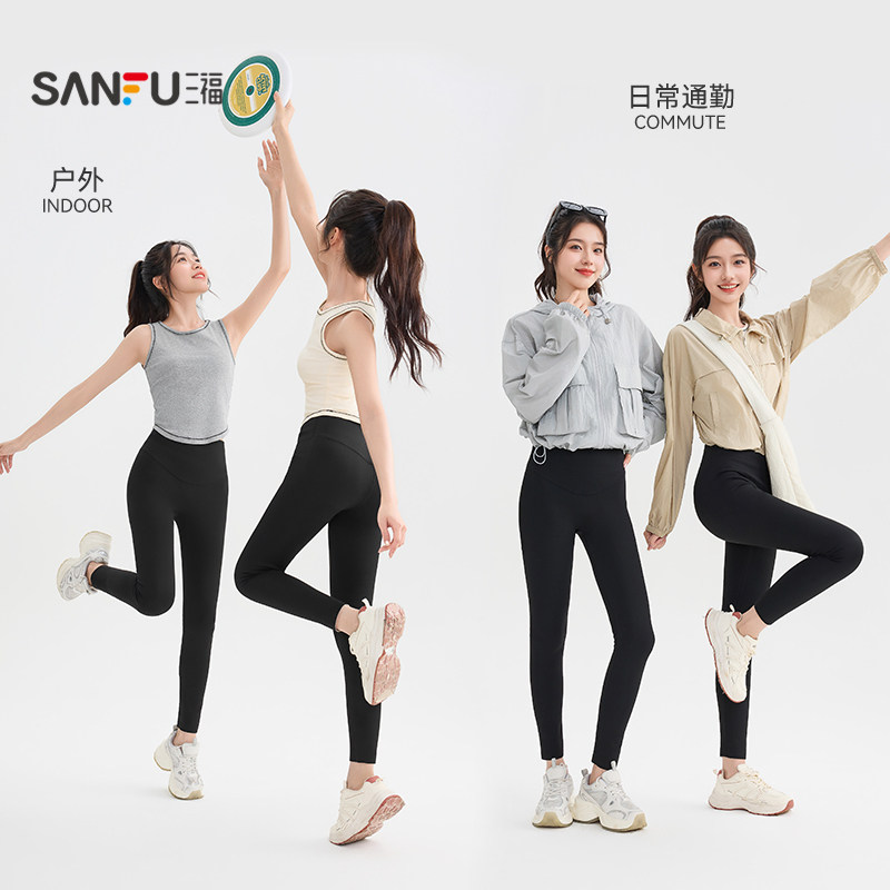 三福紧身裤2025新款秋季保暖加绒抗菌鲨鱼裤高腰翘臀黑色裤子女装,淘宝优惠券,粉丝福利购,淘宝优惠卷