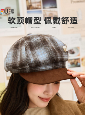 三福复古格子八角帽2026新款秋冬女款可爱小熊纽扣配件百搭帽子