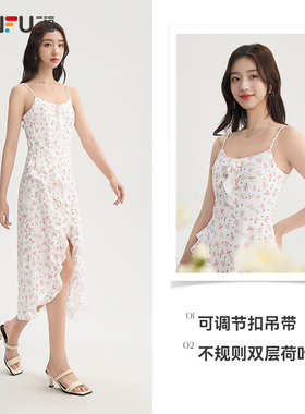 三福连衣裙女2024新款夏季小众设计感气质小个子碎花吊带裙子女装