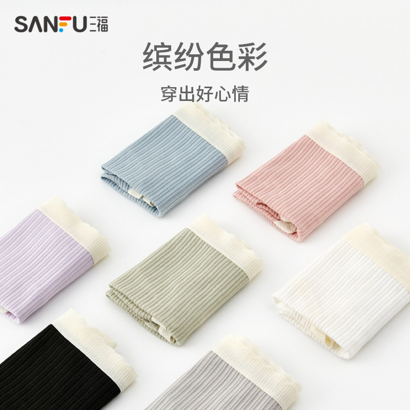 【6条装】三福2023春季中腰撞色底裤 三福服饰内裤