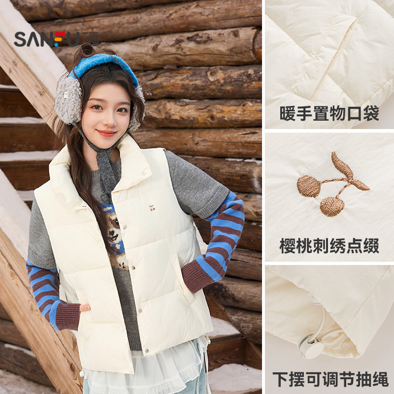 三福棉衣马甲女2025新款冬季樱桃刺绣立领保暖加厚外套女装844773,淘宝优惠券,粉丝福利购,淘宝优惠卷