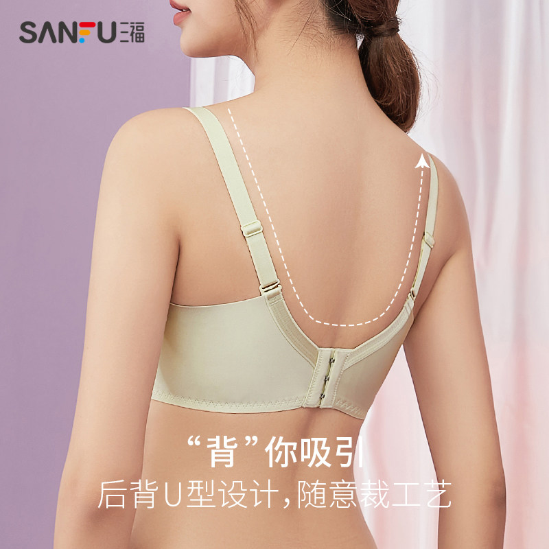 三福2022新款夏季中厚杯聚拢氨基酸 三福服饰文胸