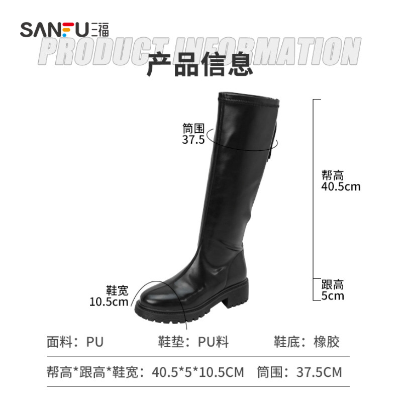 三福2021冬季新款骑士靴长筒靴子 三福服饰时装靴