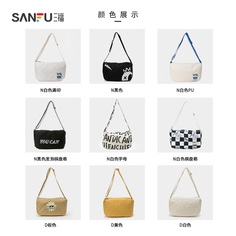 三福挎包女2021笑脸趣味潮萌女包 三福服饰女士包袋