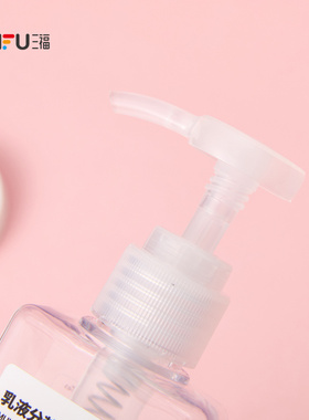 三福 秀色物语分装辅助方形乳液瓶化妆瓶100ml 516851