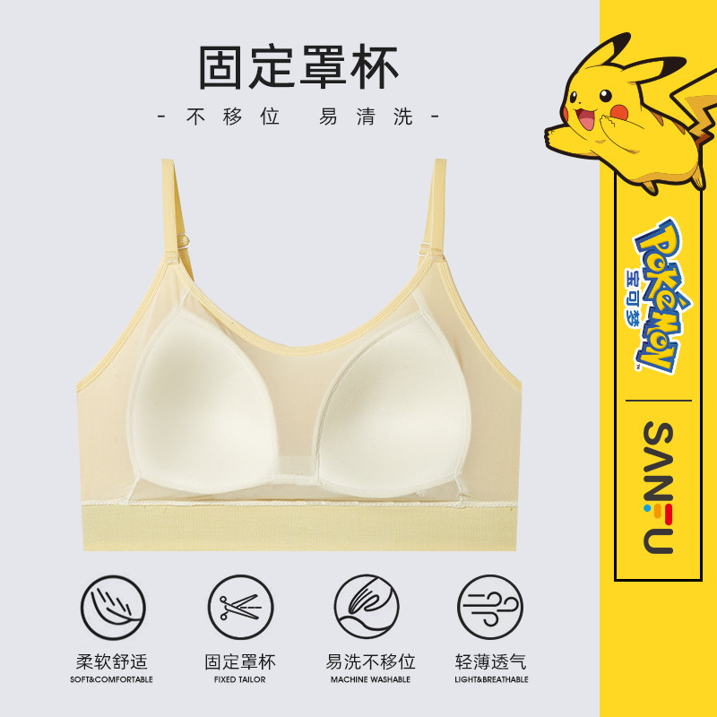 【宝可梦联名】三福无钢圈固定杯文胸 三福服饰文胸