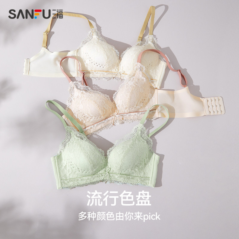 【凉感洞洞透气款】三福小胸聚拢文胸 三福文胸