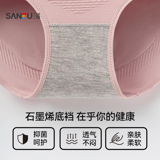 Sanfu sous-vêtements taille haute pour femmes, simples, respirants, contrôlant le ventre, soulevant les fesses