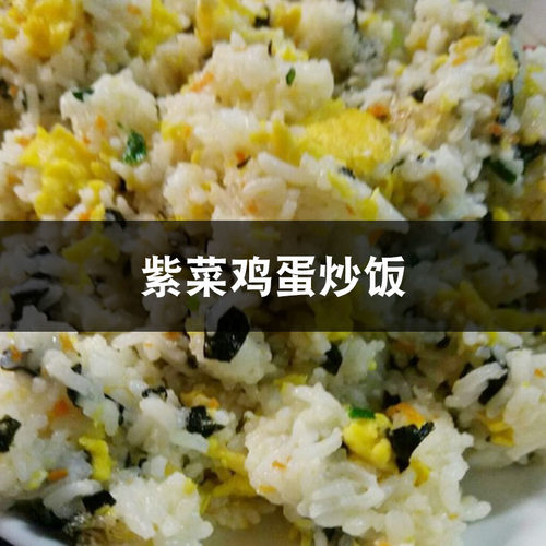 紫菜海产干货散装免洗即食紫菜蛋花汤原料无沙纯天然福建250g - 图2