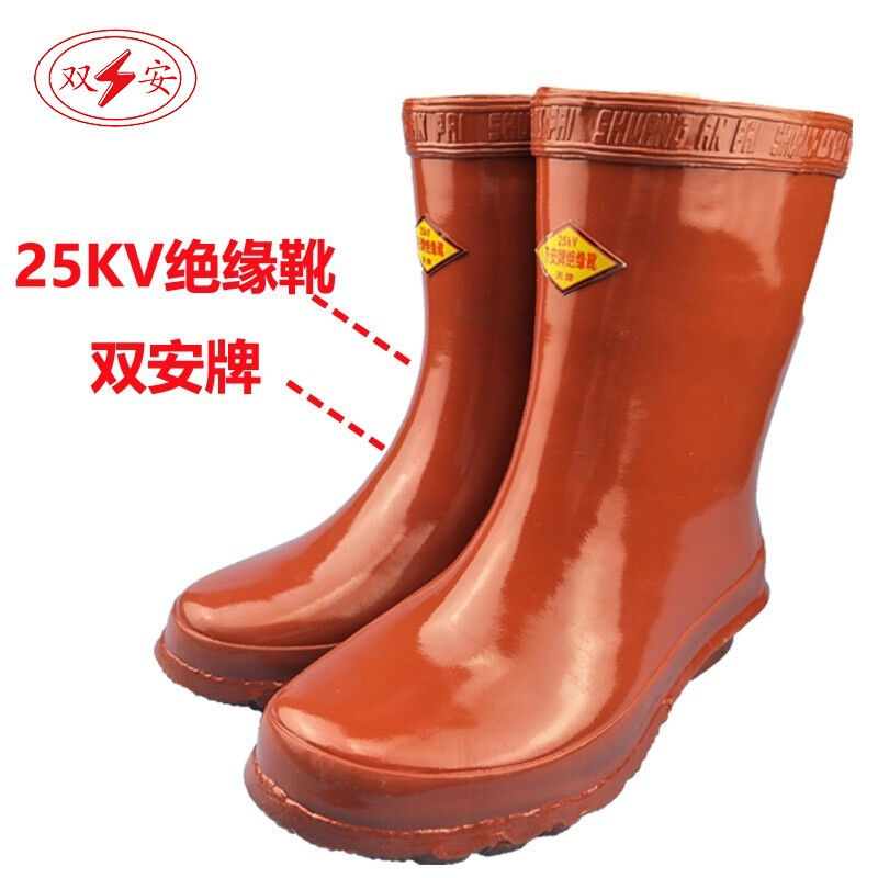 双安25kv绝缘靴高压电工带电作业用安全雨胶鞋防滑砖红色43-图2