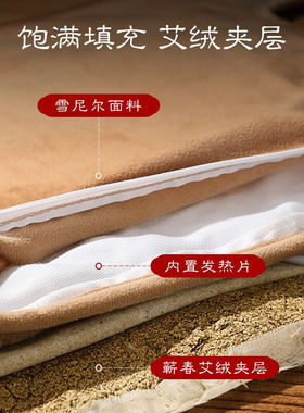 康草堂电加热艾绒护膝保暖艾灸膝盖暖腿热敷宝四肢热敷包精美礼盒