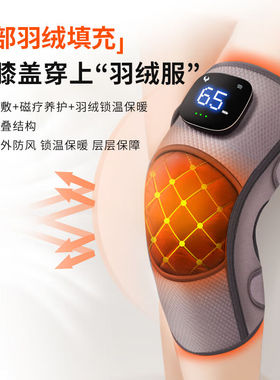 Borsu羽绒膝盖理疗仪电加热护膝保暖关节发热暖膝盖按摩仪热敷半