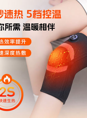 Borsu膝盖理疗仪电加热护膝艾草热敷保暖按摩老养护关节半月板寒