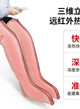 扶元+1扶元腿部按摩器加热敷放松护膝保暖震动足疗机FZ2002L