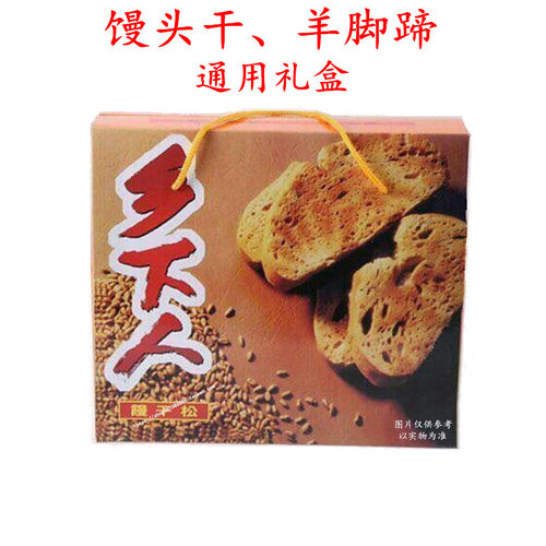 仙居乡下人冰糖原糖红糖馒头干馒干松羊脚蹄传统糕点心特产零食品 - 图3