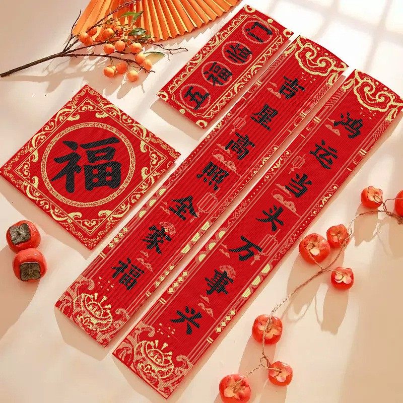 2026马年新款春节家用小区套间门钻石画磁吸对联新年布置书法春联,淘宝优惠券,粉丝福利购,淘宝优惠卷