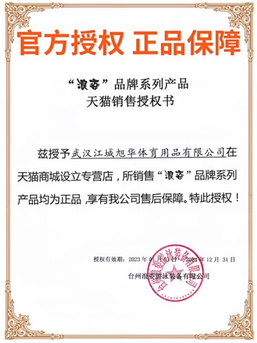 浪姿跟屁虫游泳包专业双气囊防溺水漂流袋加厚救生球浮漂储物装备 - 图3