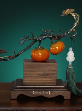 黎采（LICAI）如意灵芝如意金柿铜摆件工艺品新中式客厅办公室玄