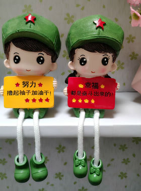 蒂罗纳love吊脚娃娃摆件家居客厅小装饰品展示架酒柜艺术品摆设北