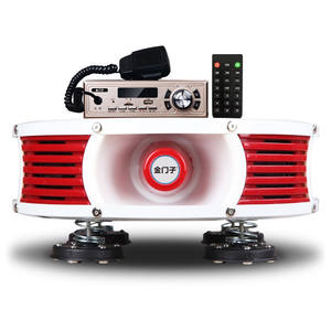 金门子180车载广告户外宣传喇叭扬声器叫卖机车顶扩音喊话器车顶