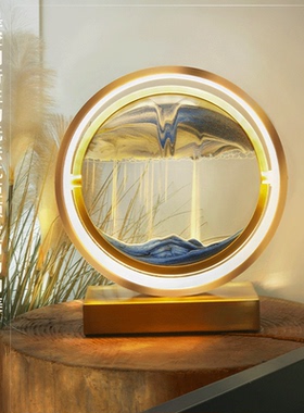 桔梗谣创意解压流沙画沙漏摆件灯客厅卧室办公桌面装饰品送朋友实