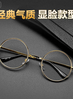 匠藏水晶眼镜水晶石太阳镜男石头圆形全框复古太子镜墨镜清凉护目