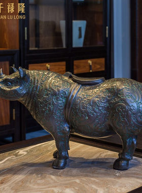 千禄隆青铜器犀牛铜尊仿古摆件铜工艺品家居酒柜博古架装饰品开业