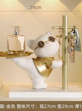 微光里招财猫玄关钥匙收纳摆件入户家居客厅托盘置物架搬家乔迁新