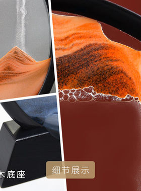 御佣创意沙漏流沙画摆件工艺礼品创意家居装饰办公室酒柜摆设礼物