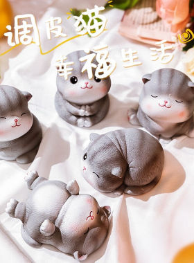 姗珀（SHANPO）女生生日礼物女孩子猫咪摆件可爱礼品送女友实用办