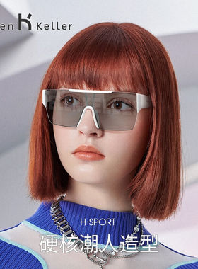 海伦凯勒太阳镜男女炫酷护目镜运动太阳镜大框潮流科技感墨镜送礼
