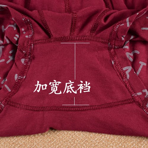 正品健将100%全棉男士平角短裤纯棉中腰印花内裤加宽裆部爸爸裤头 - 图1