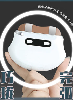佰仕傲（BAYSHARALL）红砭石电动刮痧板砭石刮痧仪器面部刮痧板脸