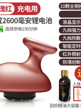 ABAY刮痧仪电动引力疏通经络全身后背部按摩经络家用白色插电款